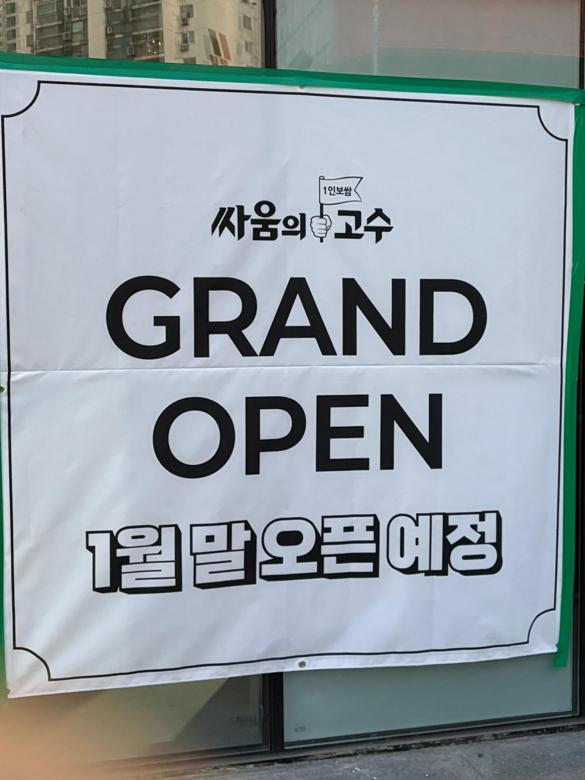 다시 생기네요!!!!!