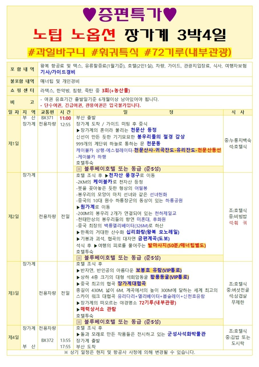 Post image 18