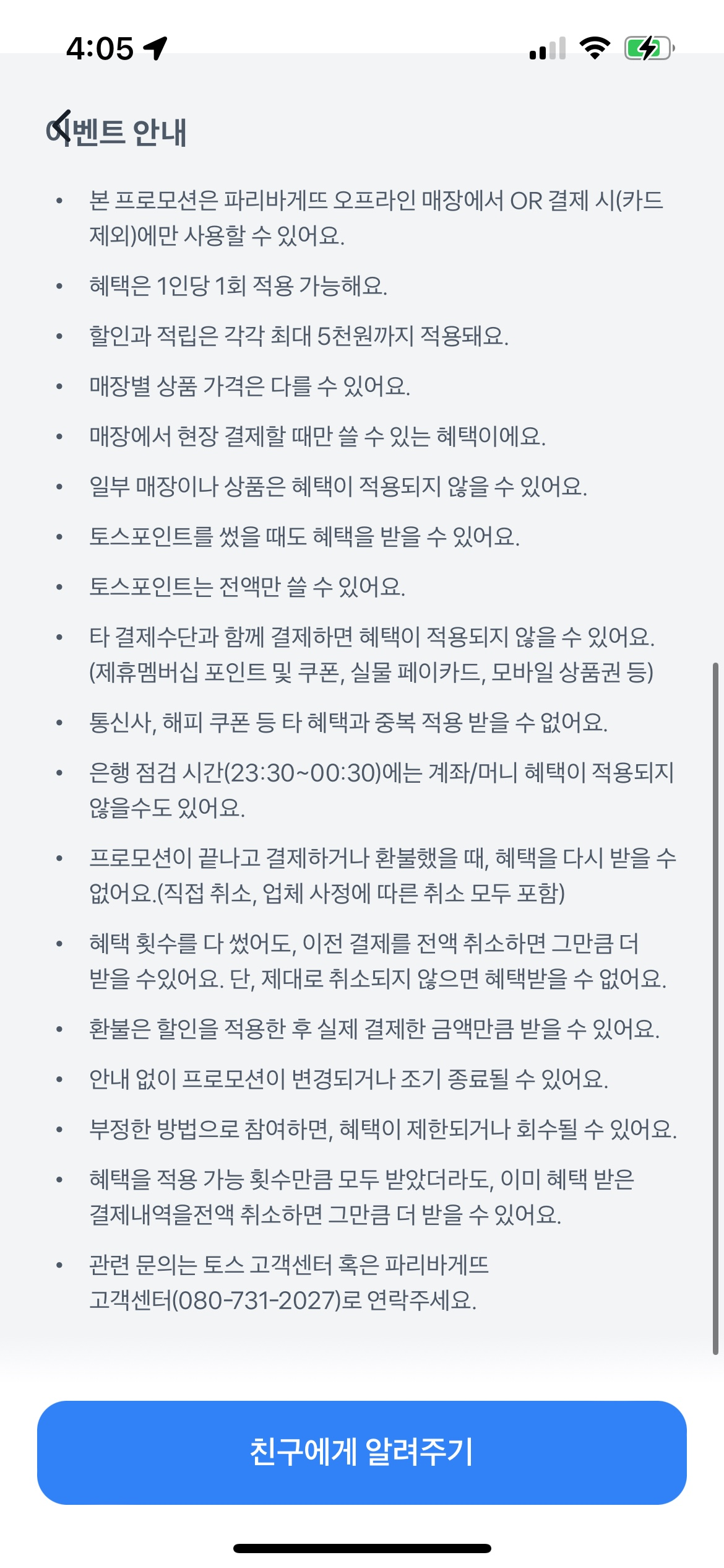 Post image 3