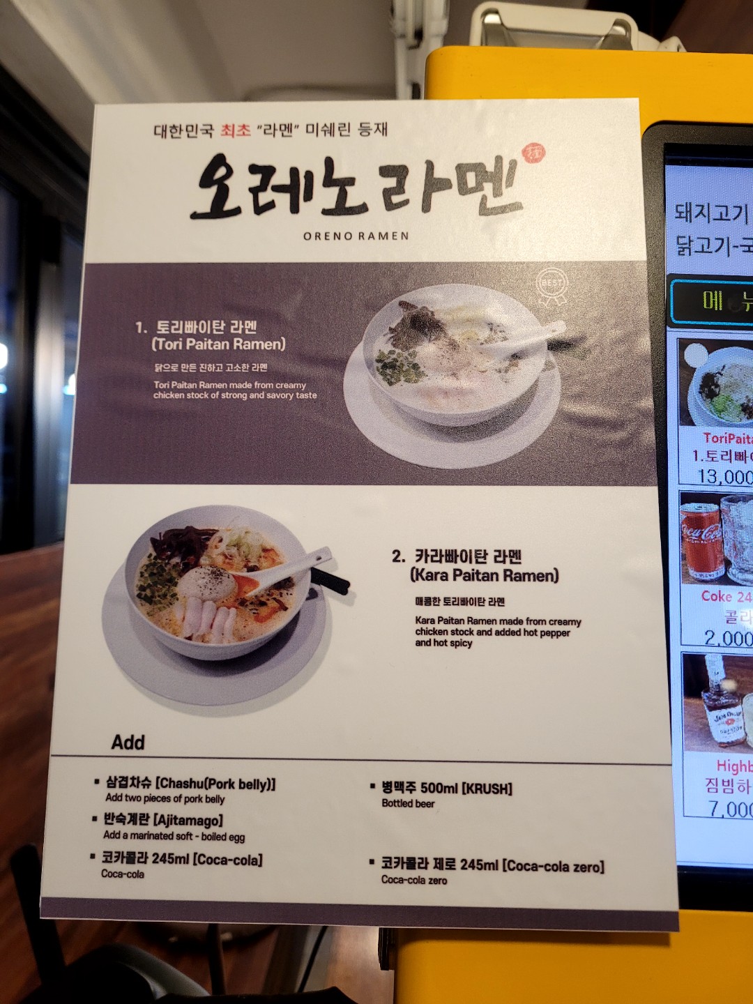 Post image 5