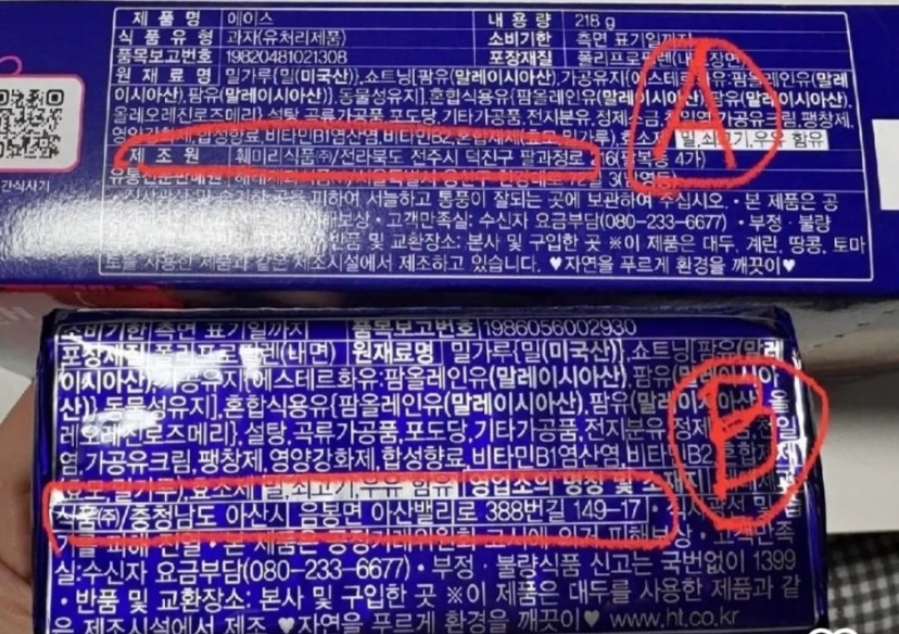 Post image 12