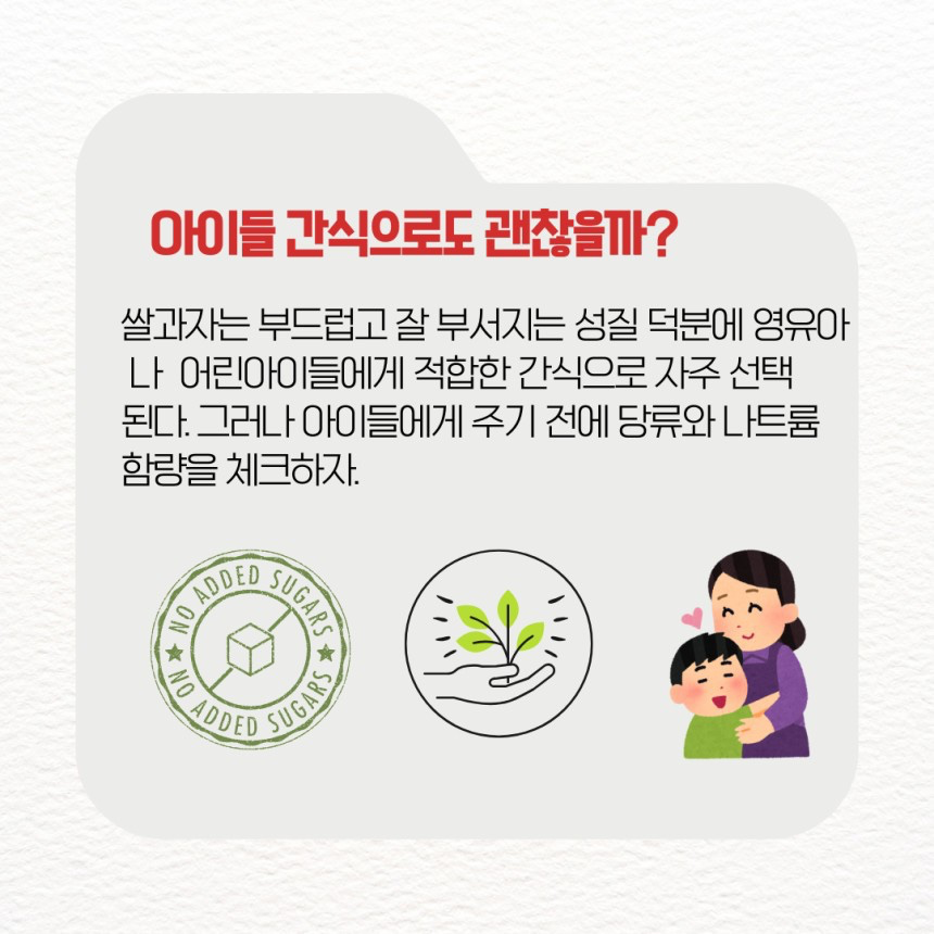 Post image 21