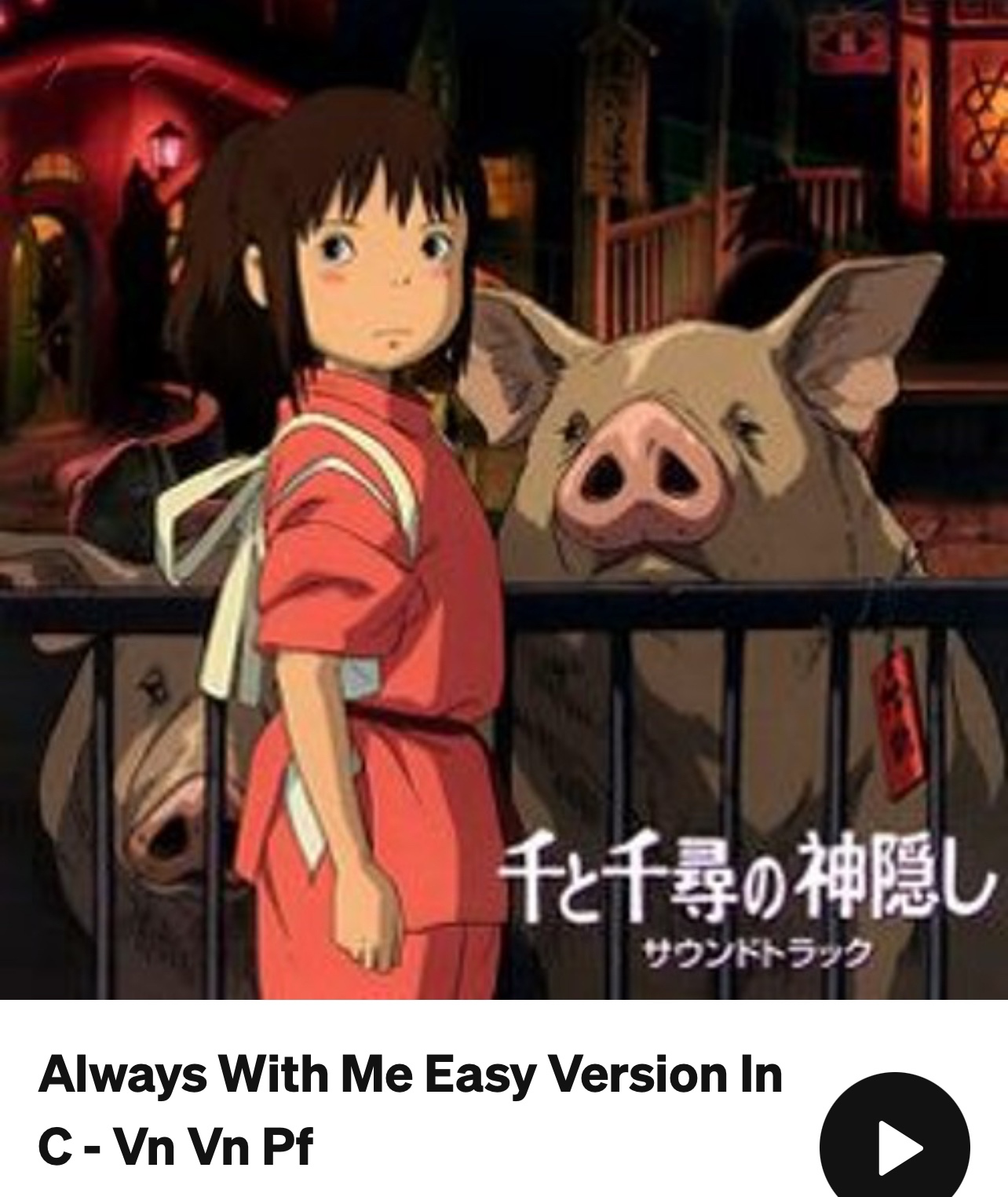 오늘의 지브리 추천 곡