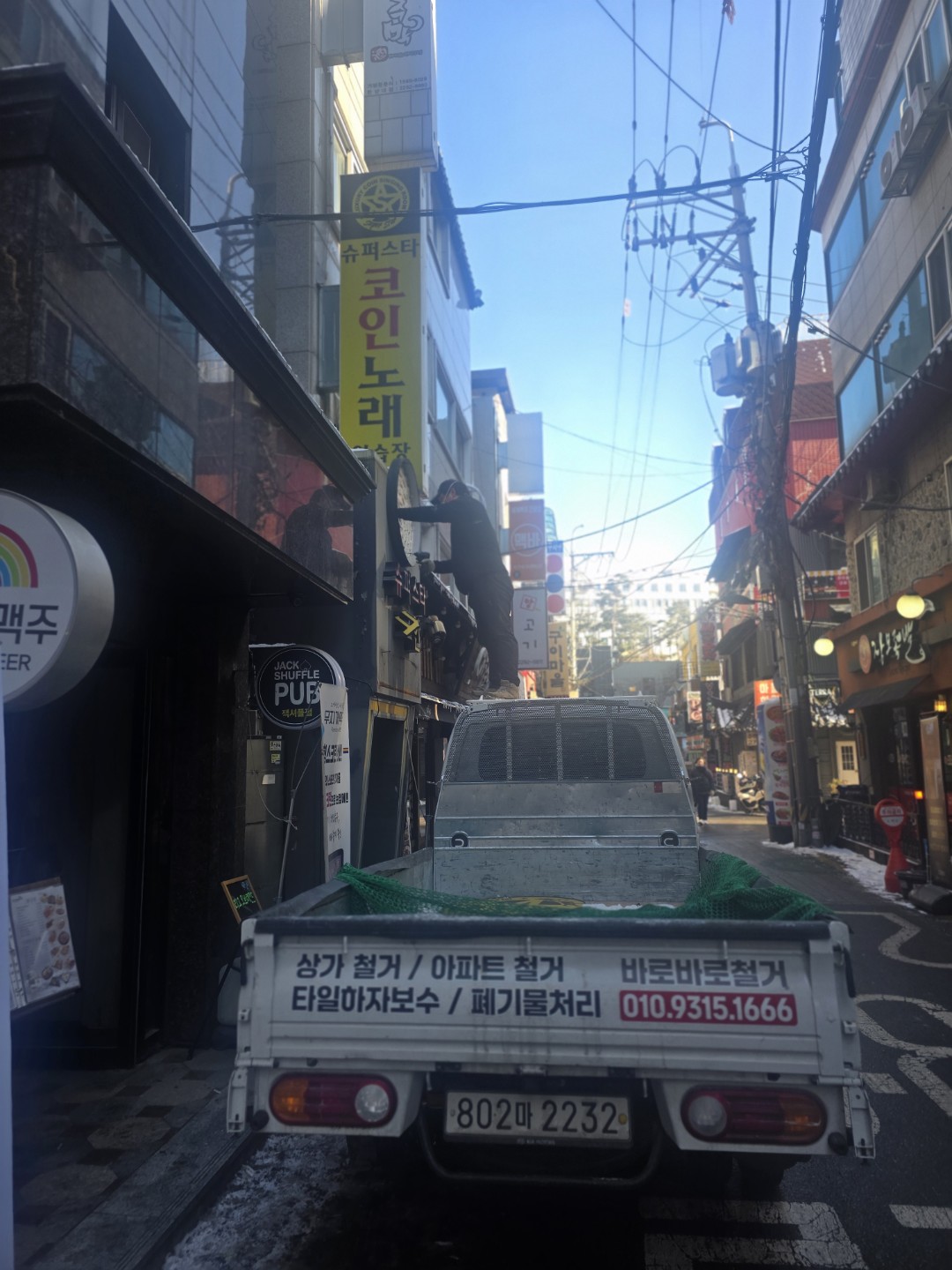 Post image 9