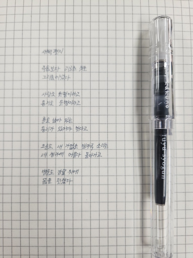 Post image 16