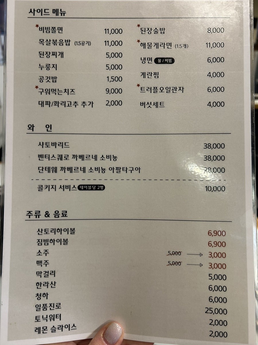 논현 숯불닭갈비 함께해요