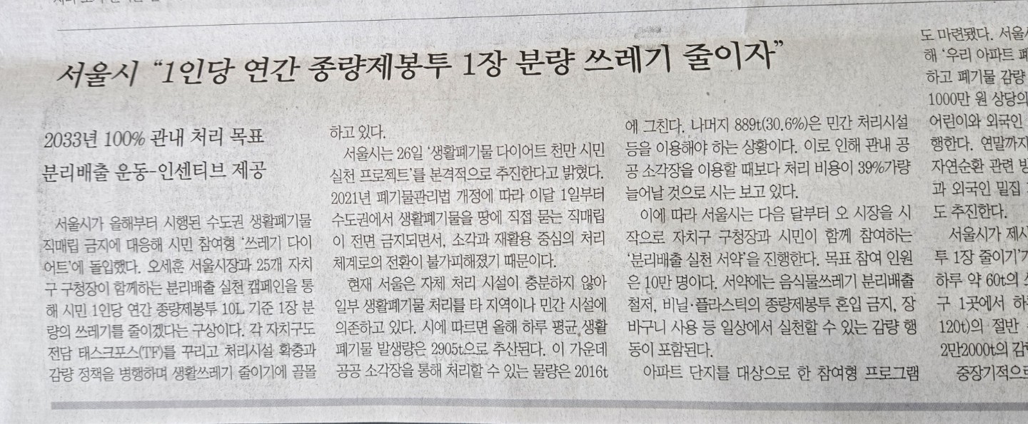 Post image 7