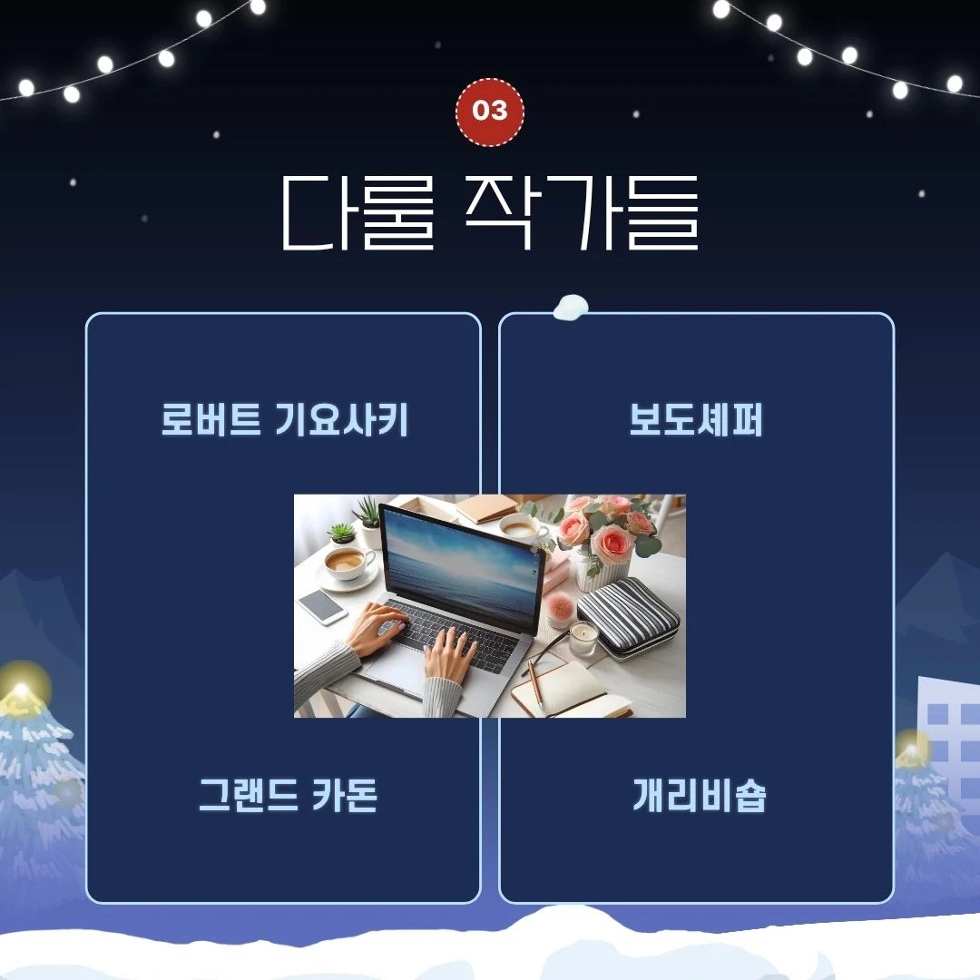 무료 줌 금융 독서모임(오늘 저녁 10시)