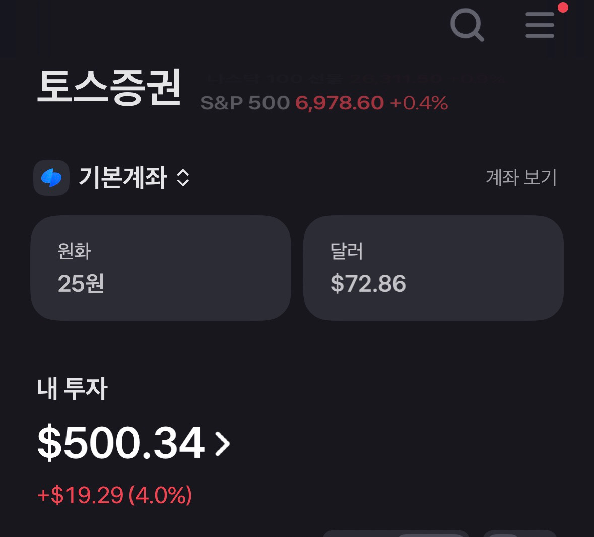 마소가 요즘 반등 시작하네요