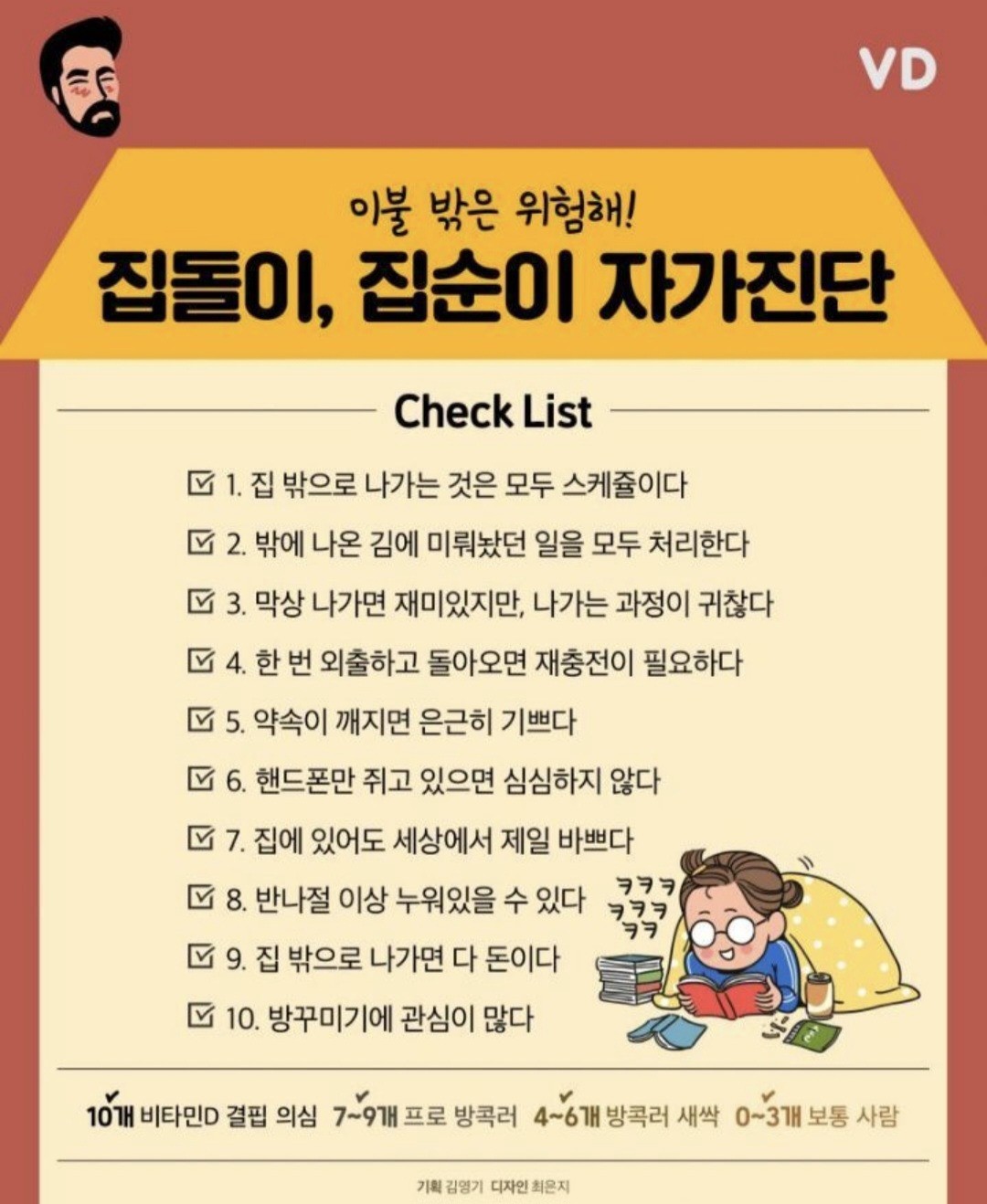 잘부탁합니다 앞으로 친하게 지냈으면 좋겠습니다