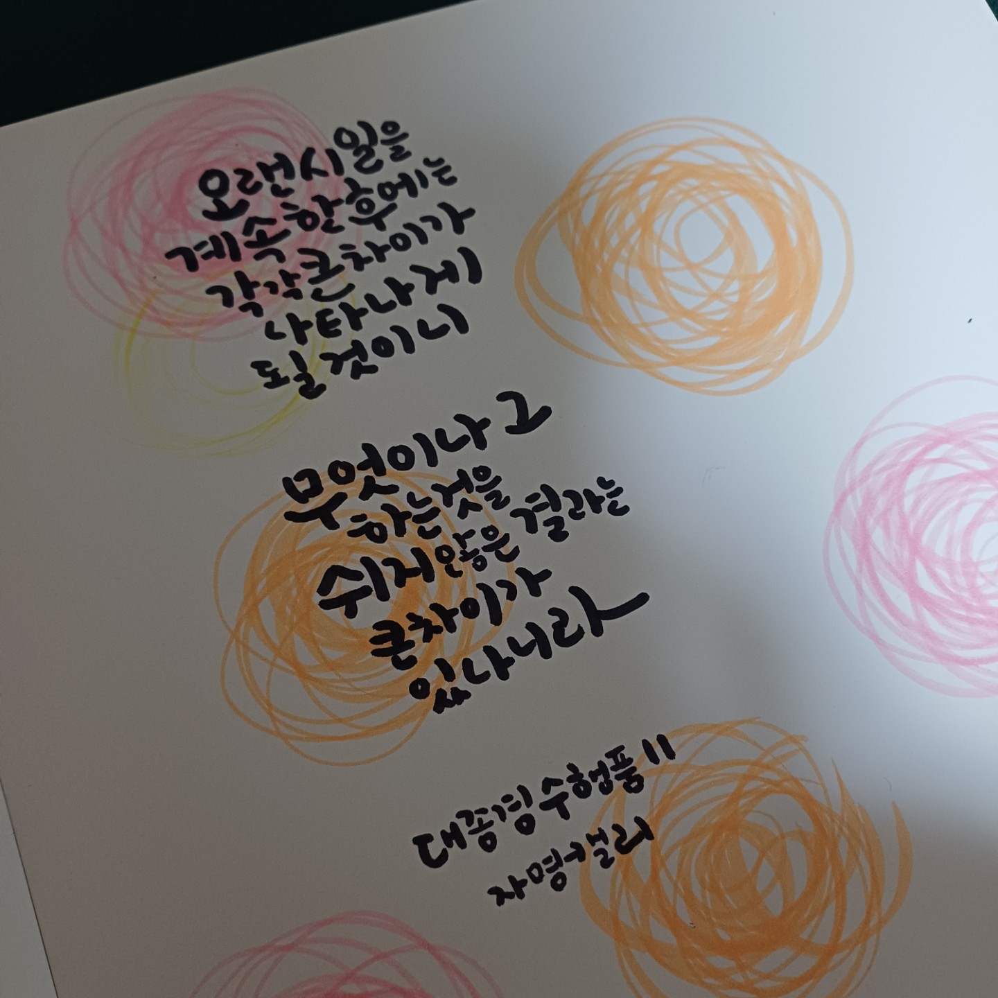 Post image 6
