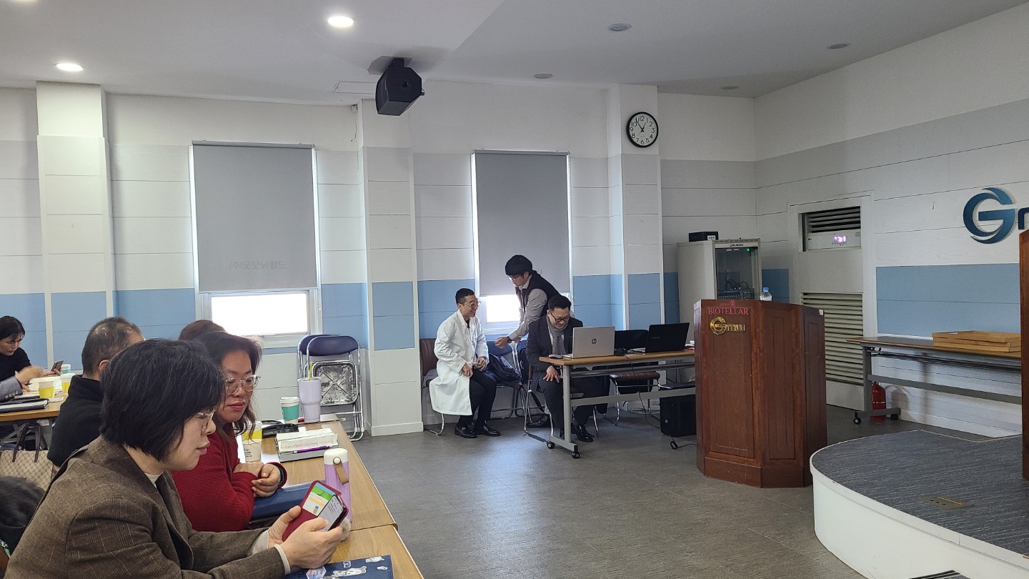 30-50 세미나 ㅡ1월27일