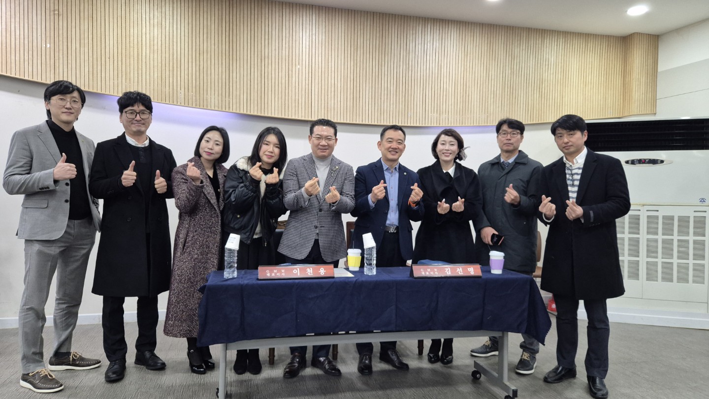 30-50 세미나 ㅡ1월27일