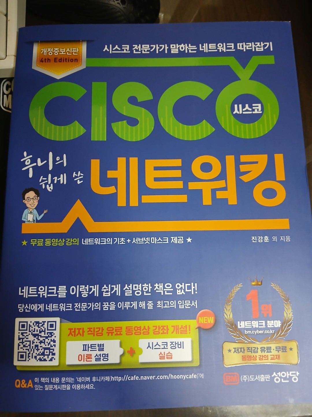 회사 2차 질문 면접을 위한 것