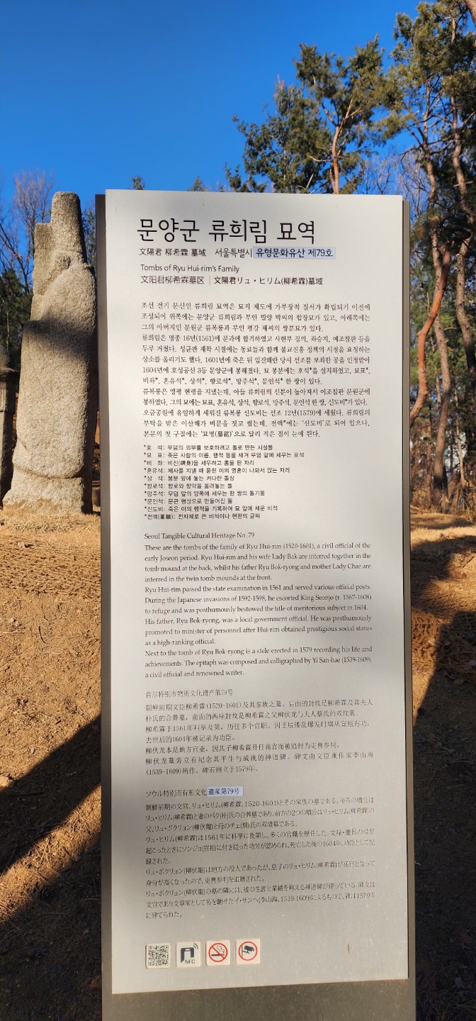 Post image 6