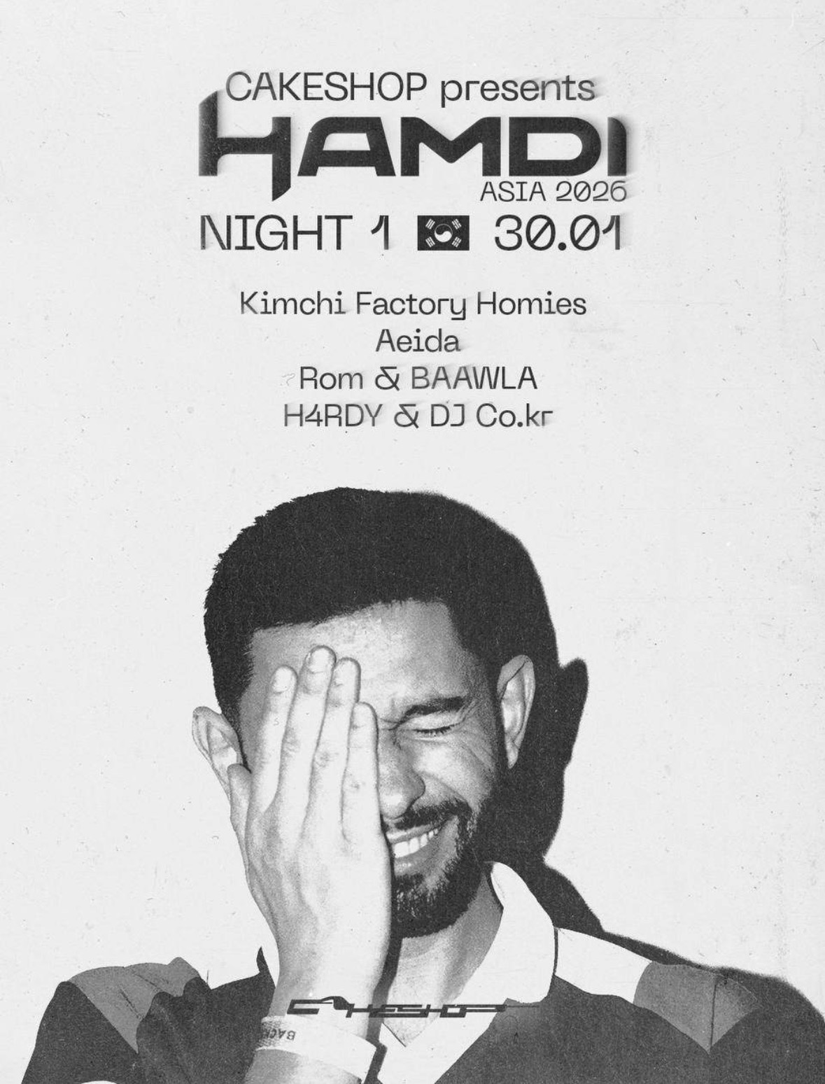 UKG 디제이 함디 hamdi 서울 내한