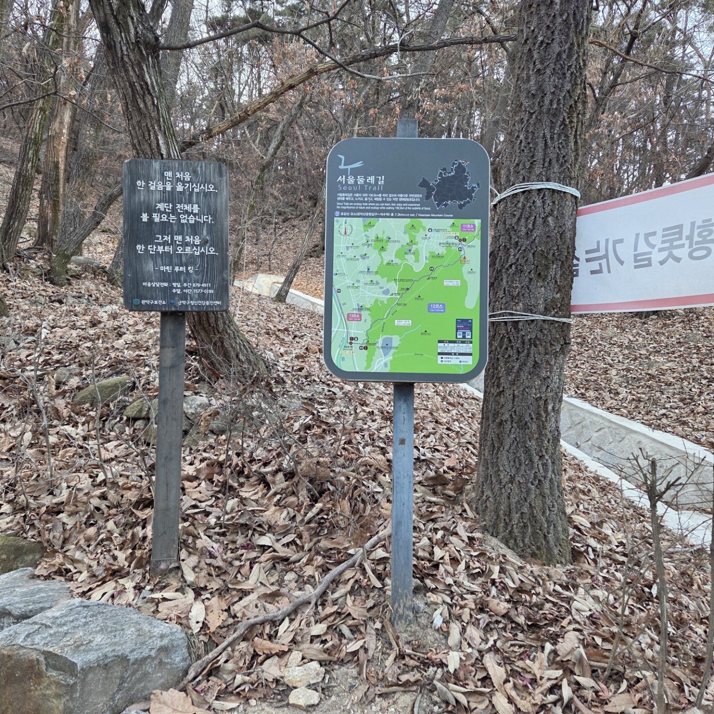 Post image 8