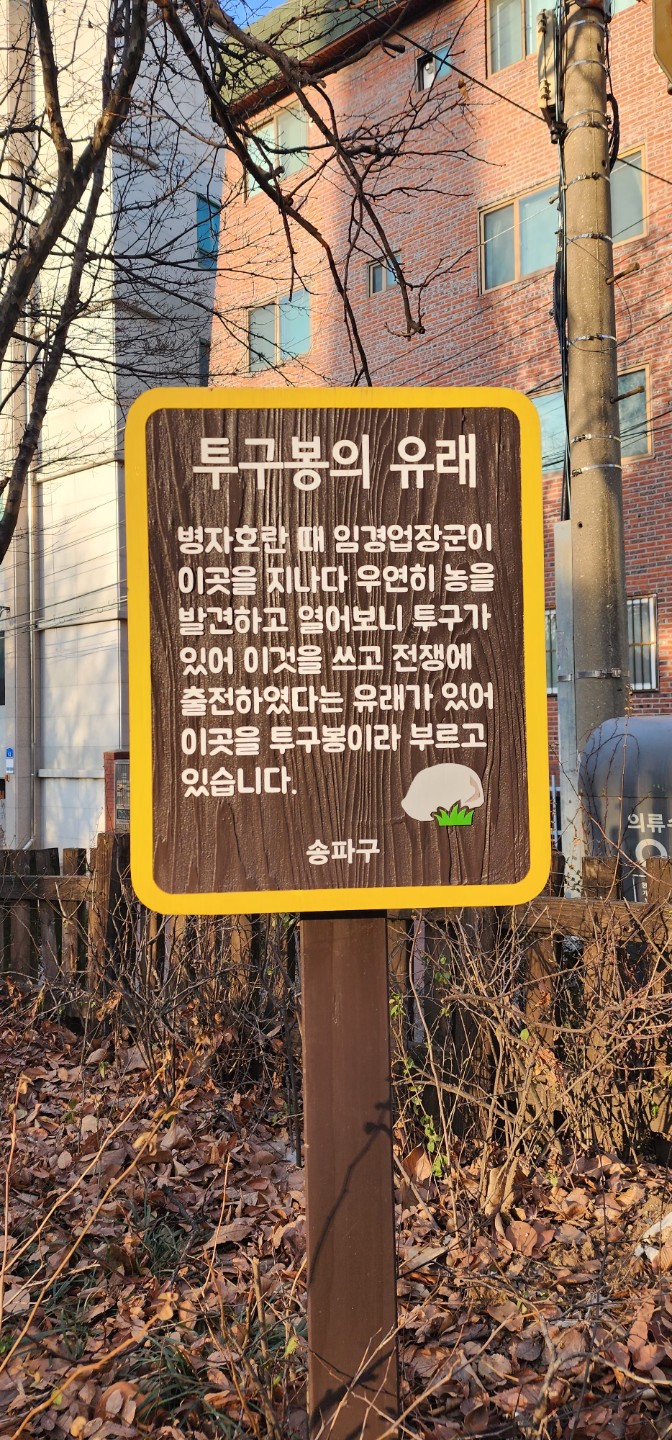 Post image 4