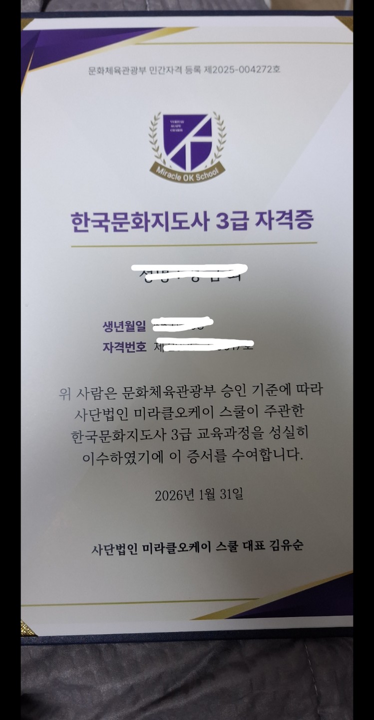 Post image 8