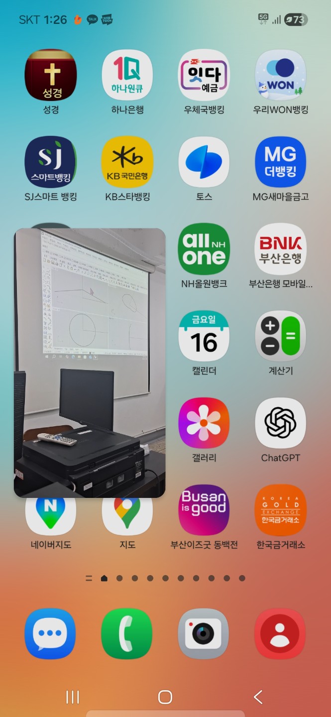 가입인사~^^~