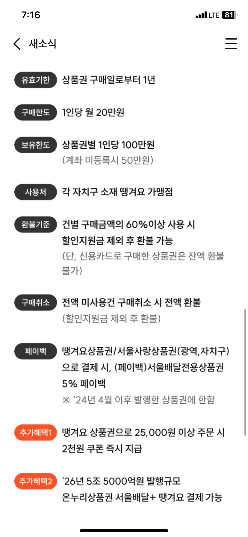Post image 16
