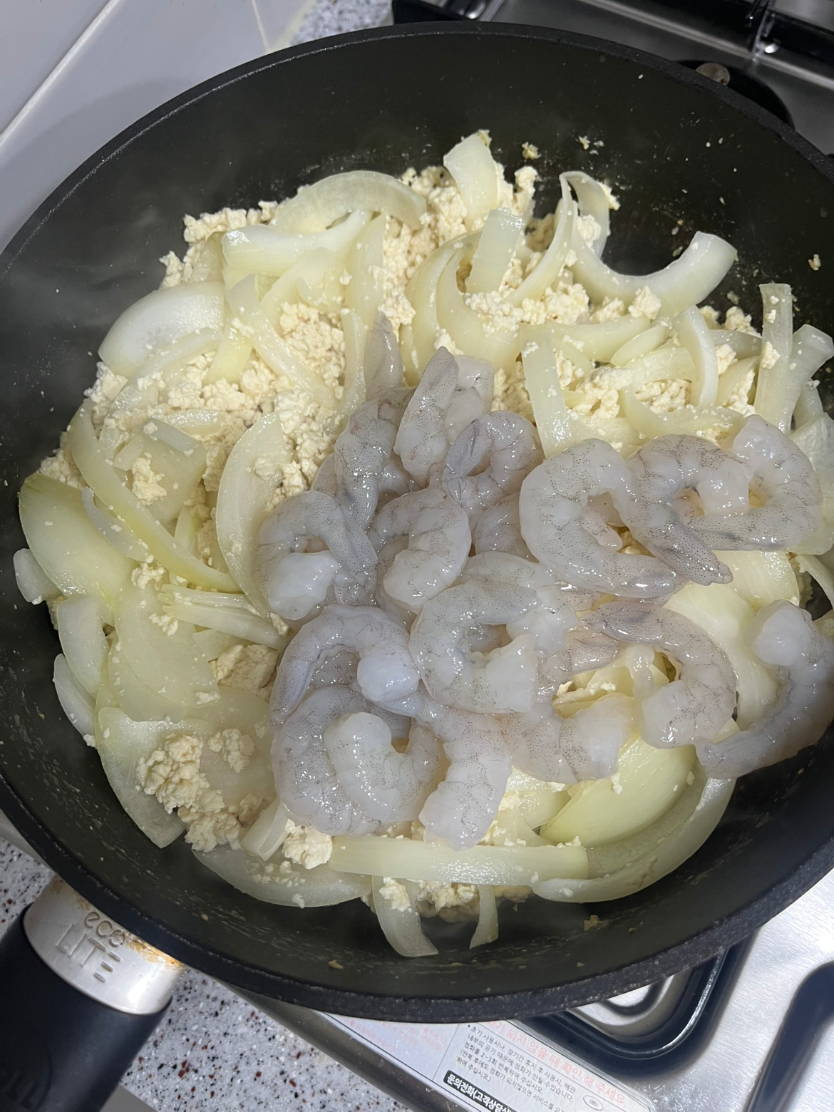 단백질 폭탄, 두부계란카레 레시피