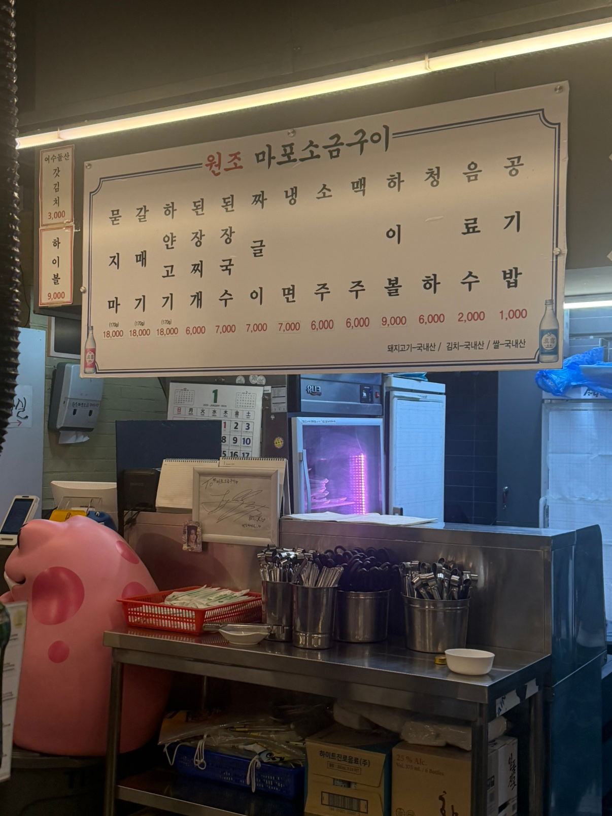 Post image 18