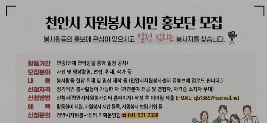 우수자원봉사자 카드 발급 중입니다.