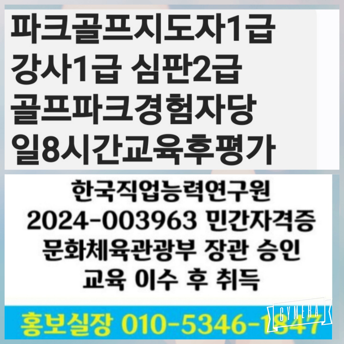 Post image 6