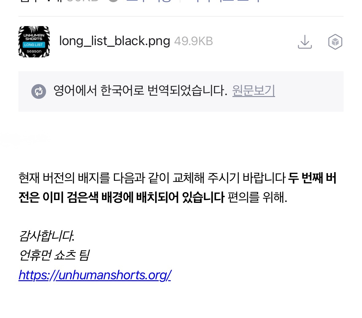 안녕하세요, 당근 카페 여러분들… 정말 조심스럽게 도움 요청드립니다 🙇‍♀️