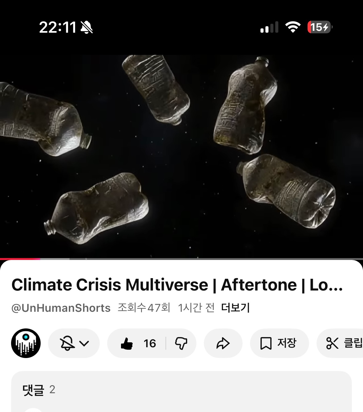 안녕하세요, 당근 카페 여러분들… 정말 조심스럽게 도움 요청드립니다 🙇‍♀️