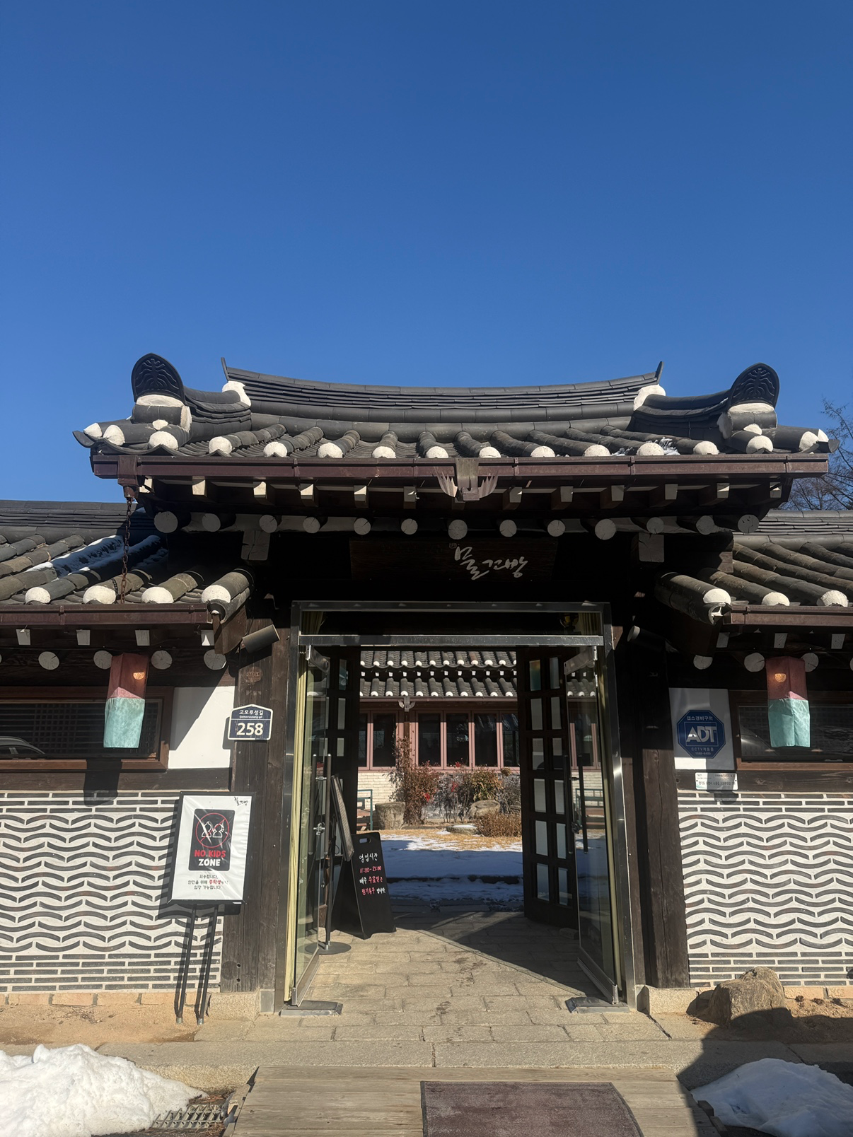 예쁜 한옥카페 다녀왔어요