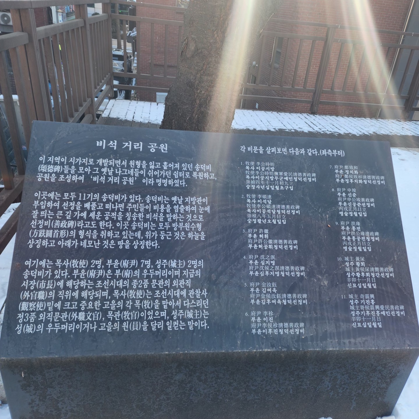 Post image 5