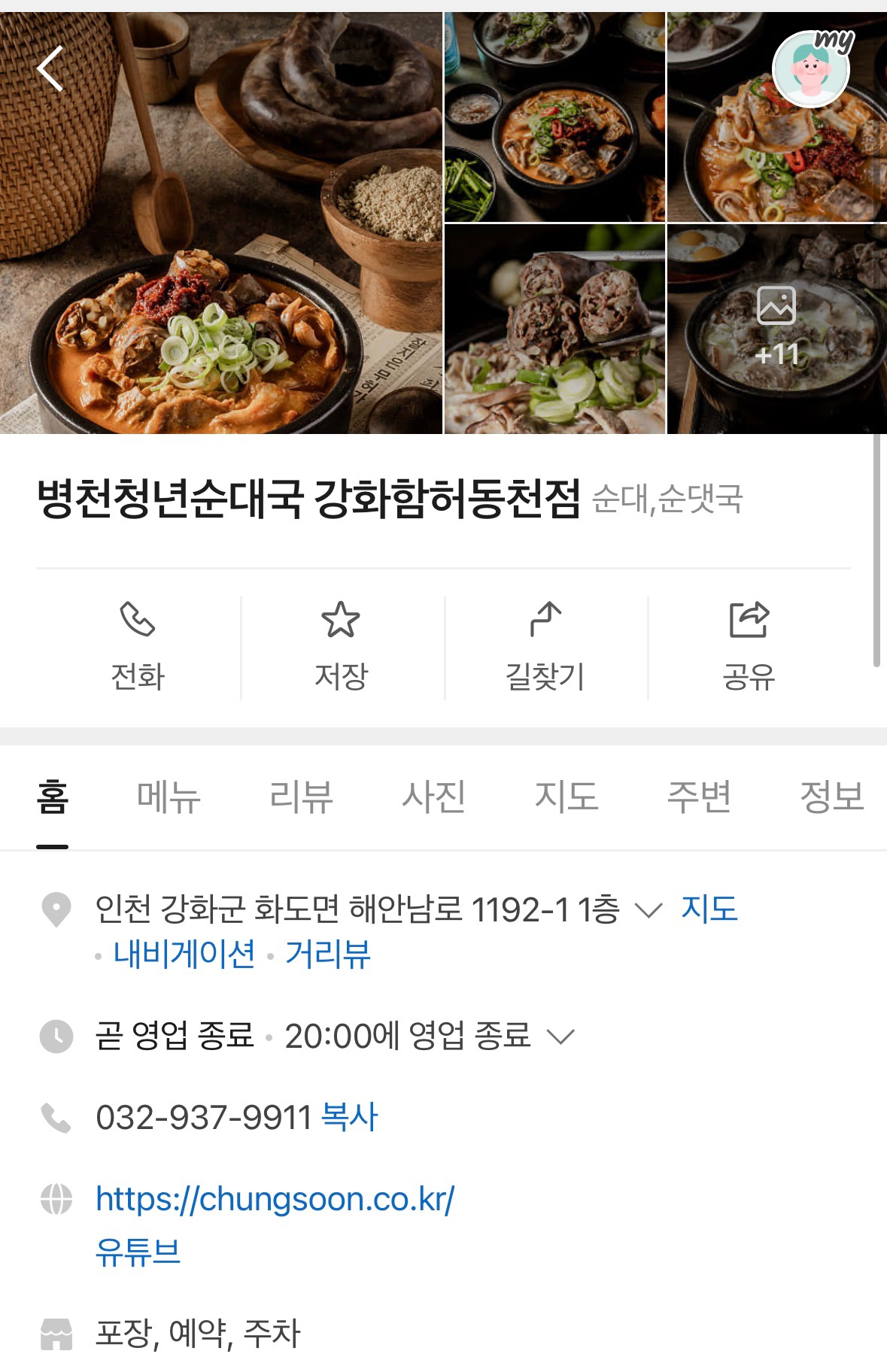 Post image 7