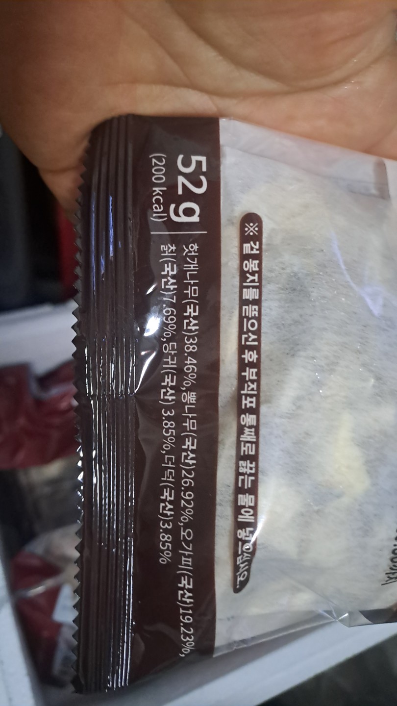 Post image 8