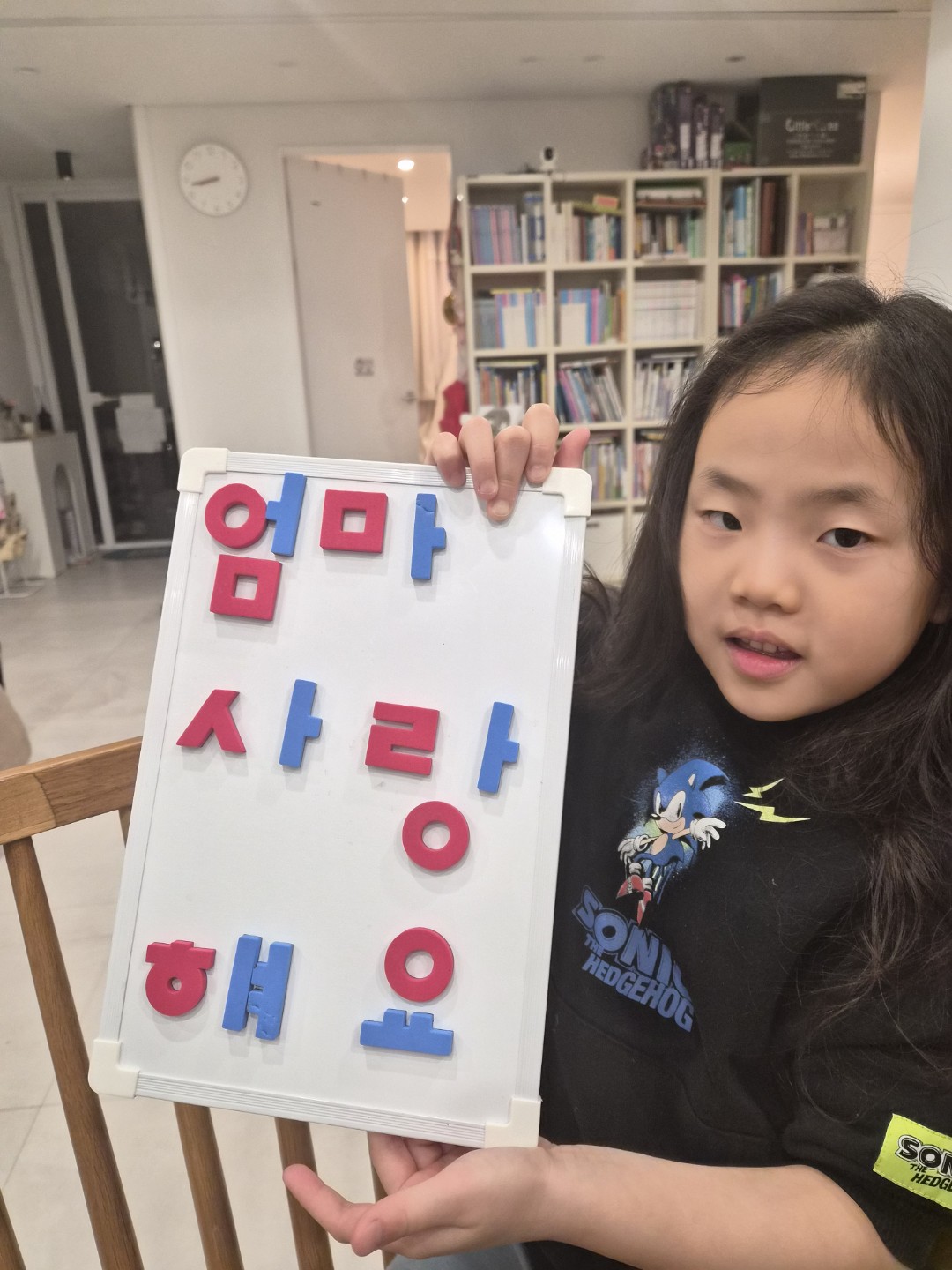 오늘의놀이ㅡ자석판으로 글자쓰기