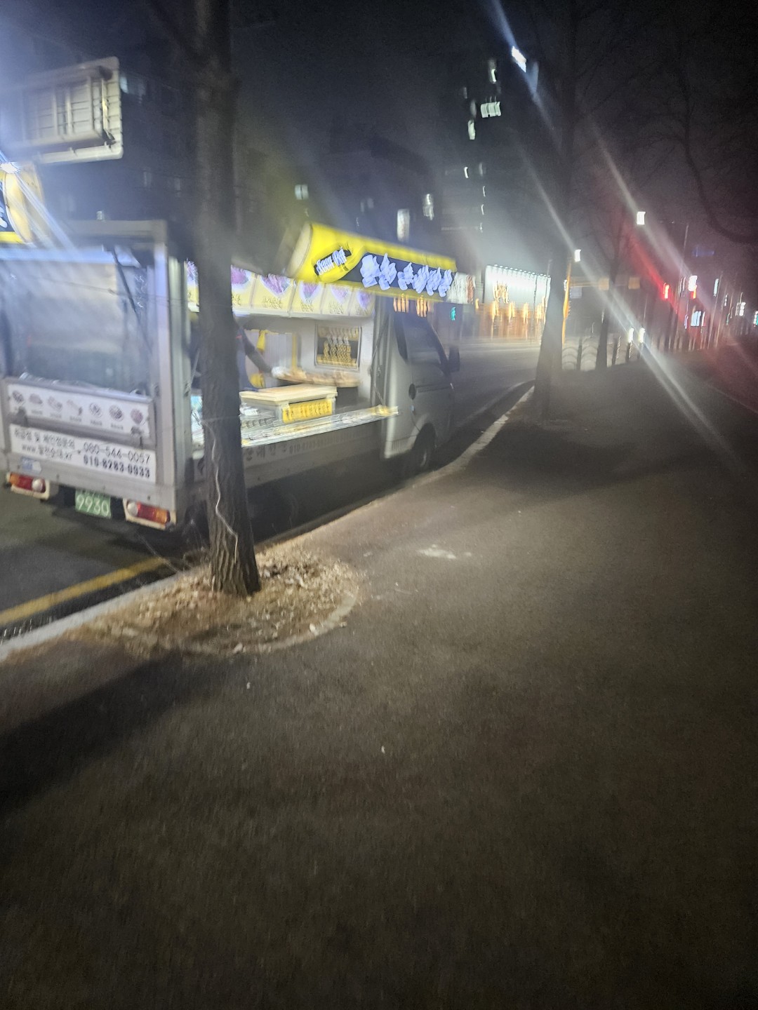 원천레이크파크아파트2단지 팔천순대