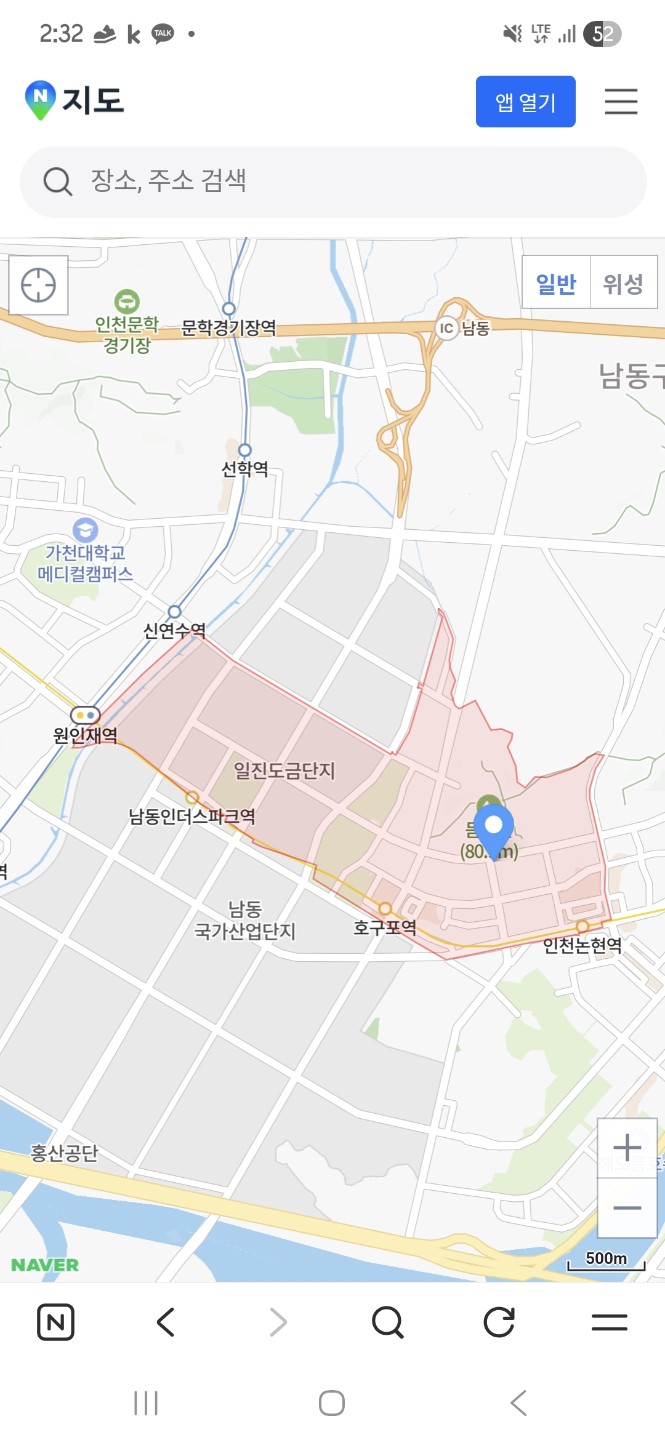 cj오네 인천 남동구 논현2동
