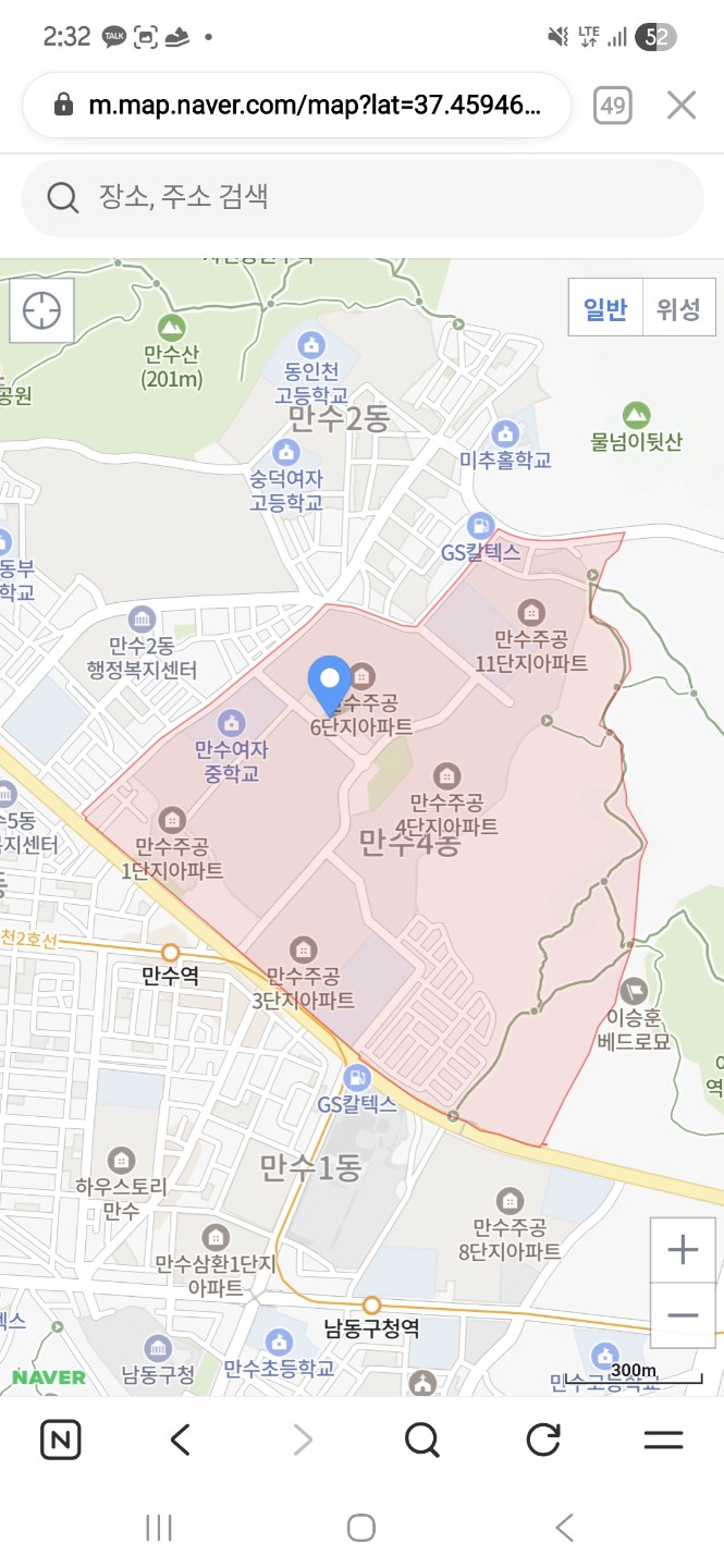 인천 남동구 만수4동 만수2동 일부
