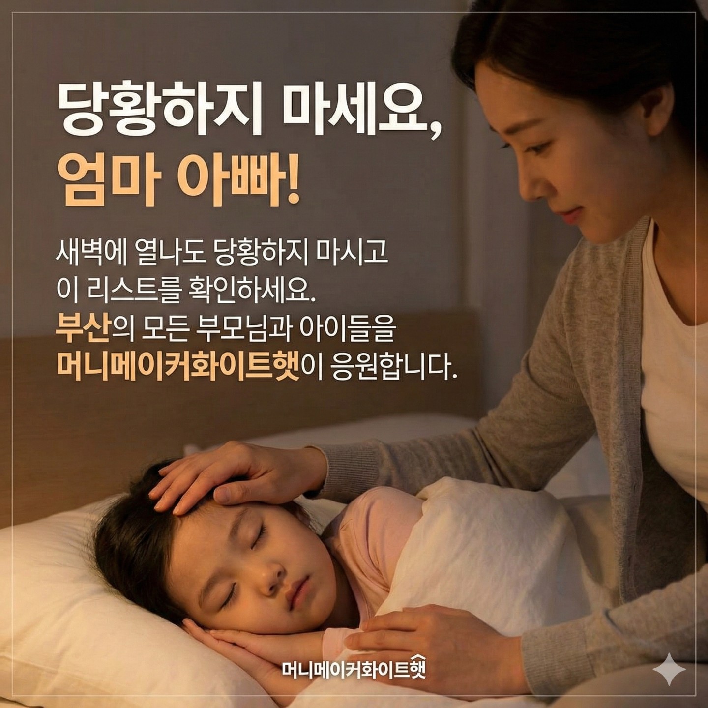 Post image 6
