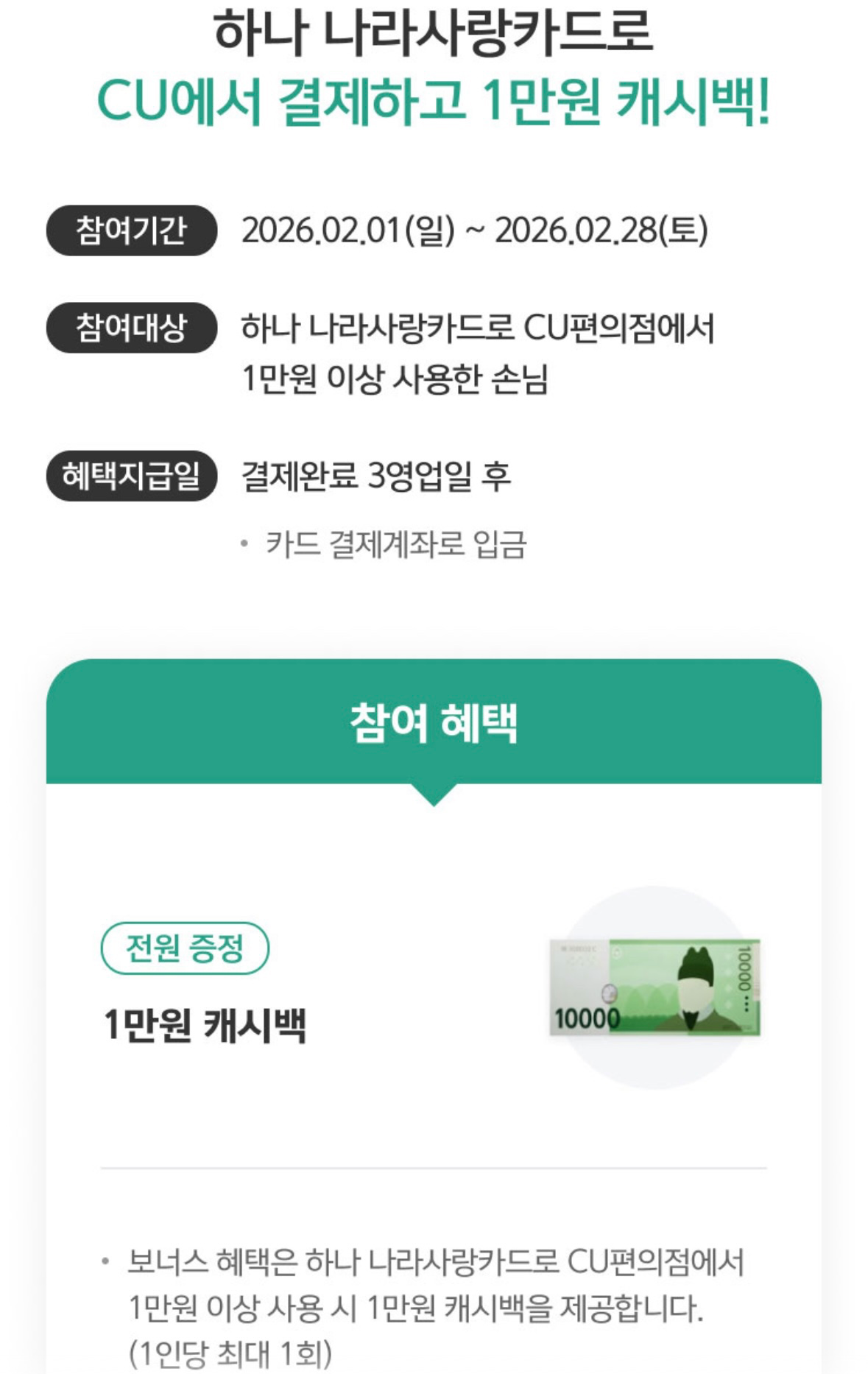 Post image 18