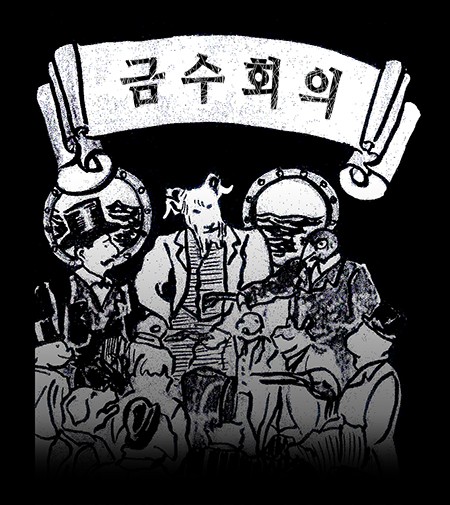 오늘의 추리퀴즈