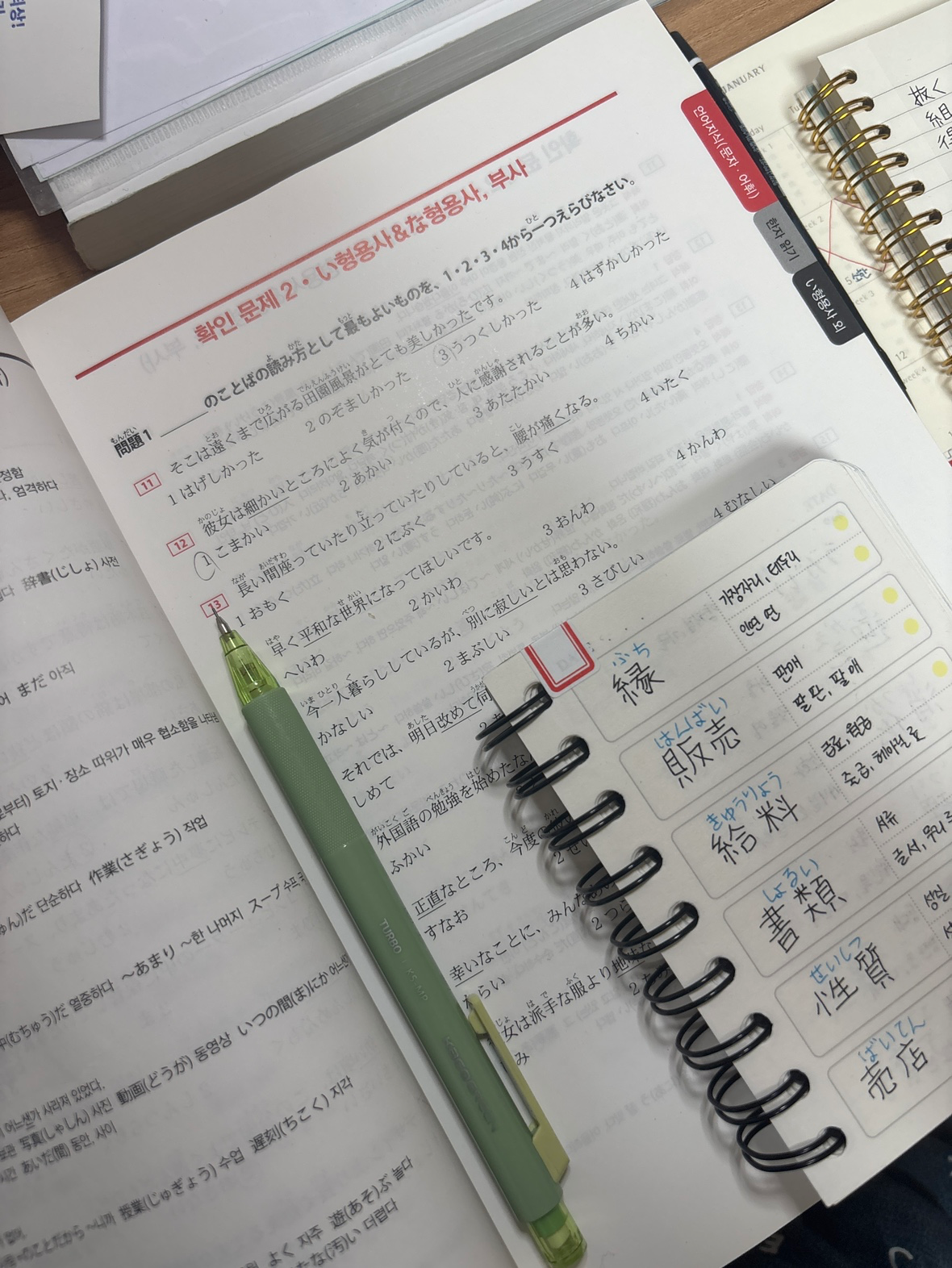 챌린지는 끝났지만 인증~