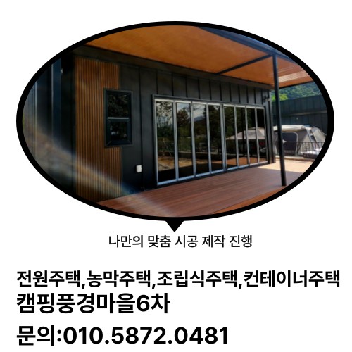 Post image 38