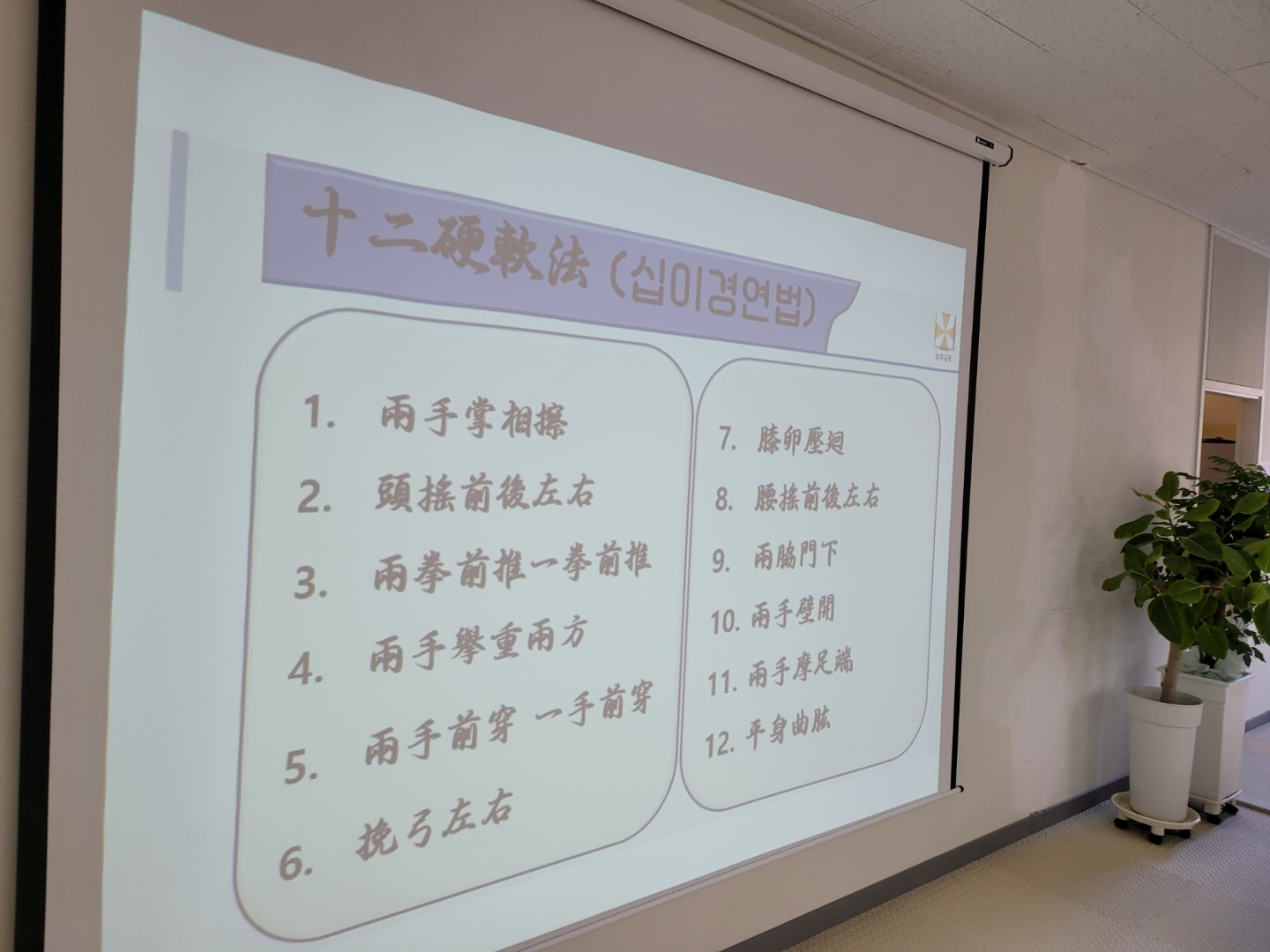 Post image 6
