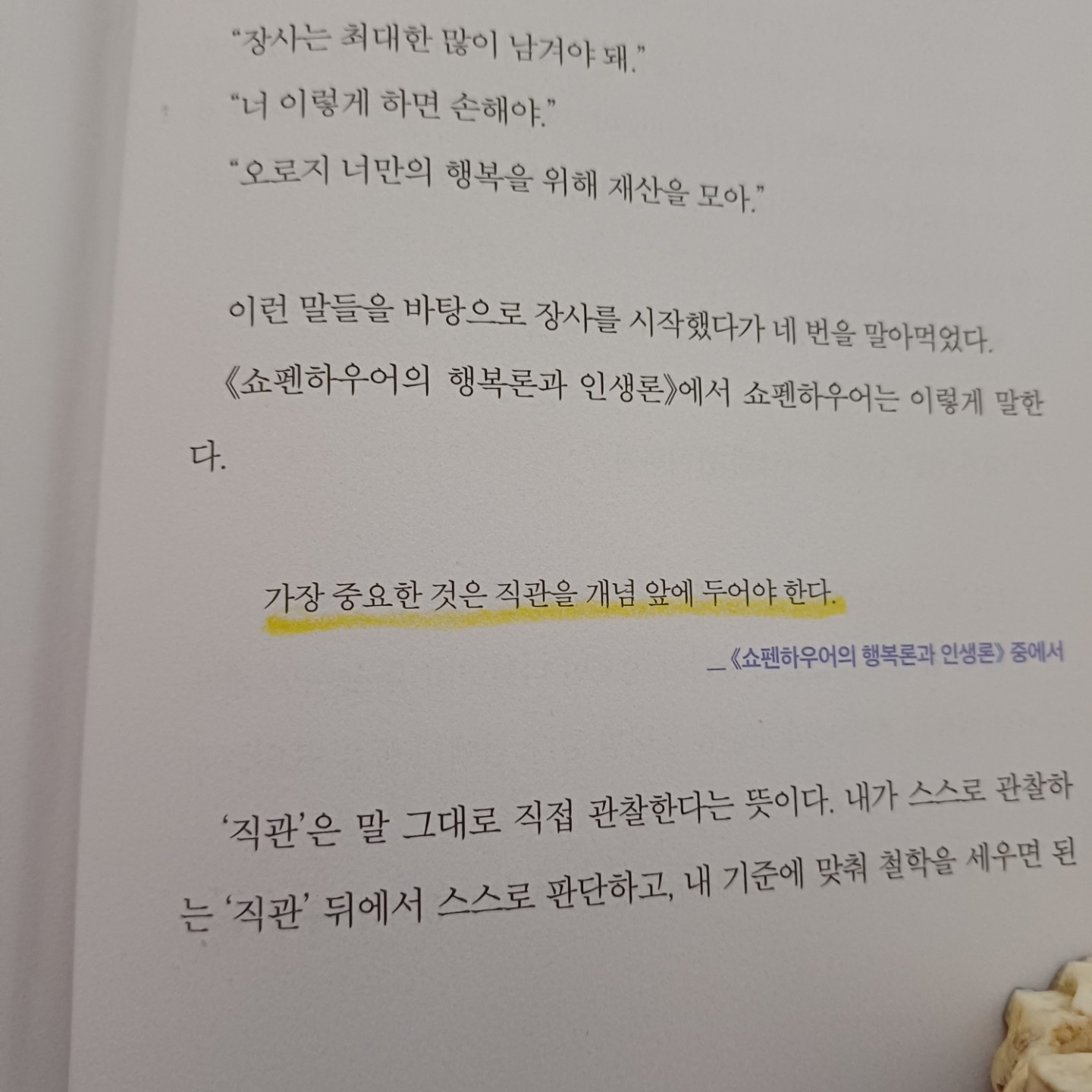 Post image 18