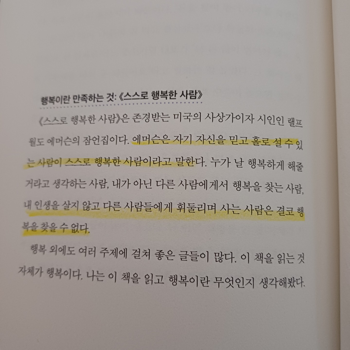 Post image 6