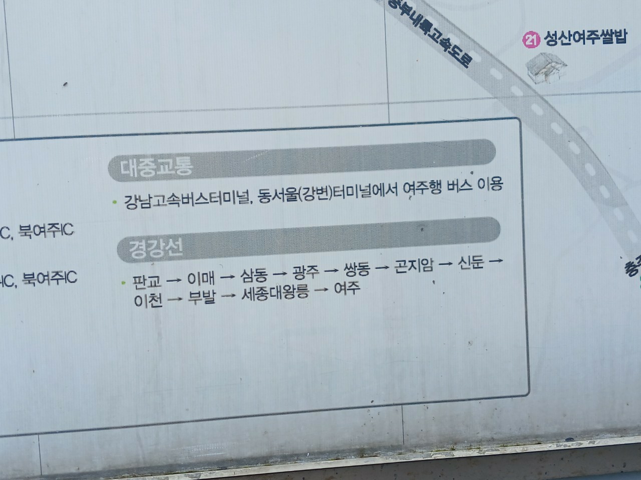 Post image 7
