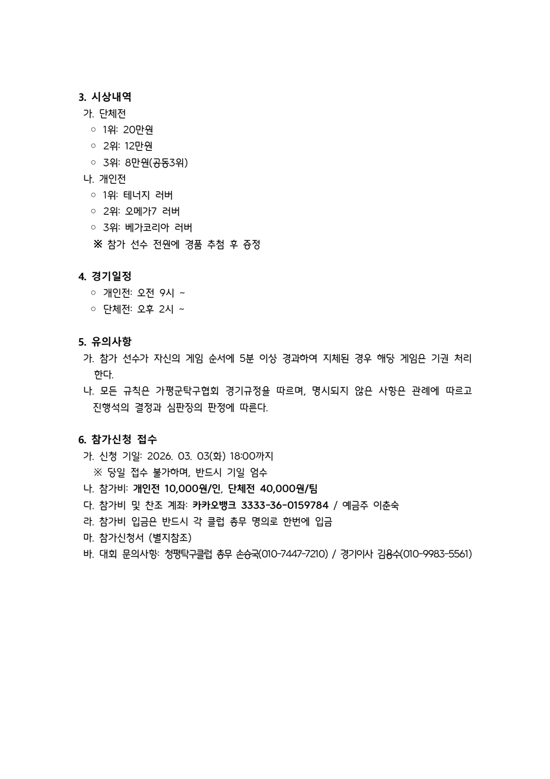 Post image 2