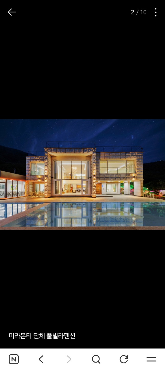 풀빌라 가고싶을때 강력추천드려요